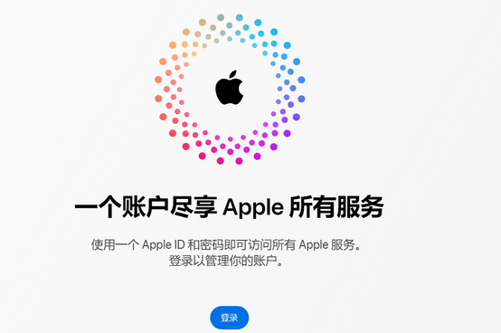 古城iPhone维修中心分享iPhone下载应用时重复提示输入账户密码怎么办 