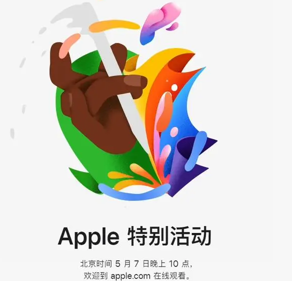 古城古城ipad维修服务点分享新款iPad Pro和iPad Air要来了