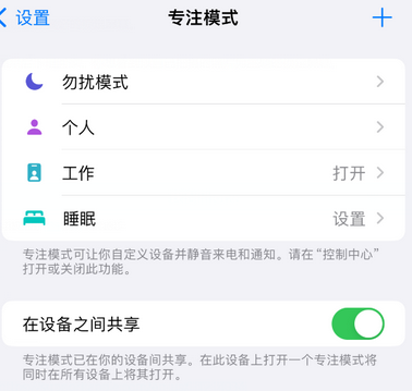 古城iPhone维修服务分享可在指定位置自动切换锁屏墙纸 