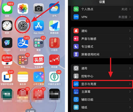 古城苹果15换屏服务分享iPhone15屏幕常亮怎么办 