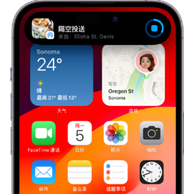 古城apple维修服务分享两台iPhone靠近即可共享照片和视频