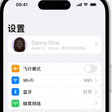 古城appleID维修服务iPhone设置中Apple ID显示为灰色无法使用 