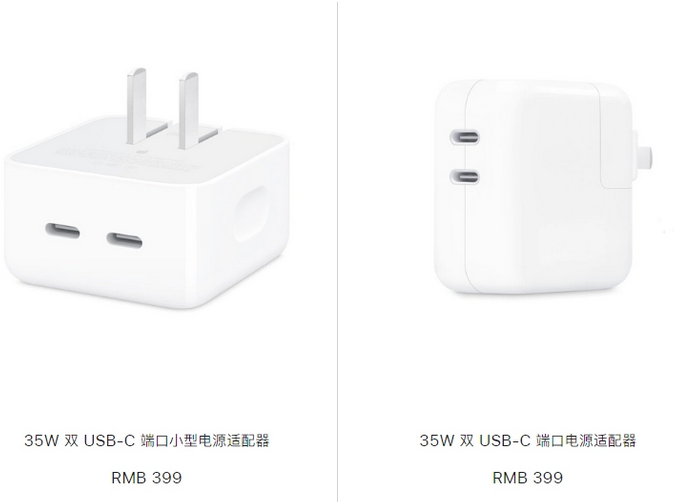 古城苹果15服务店分享iPhone15系列会不会有35W有线充电