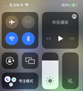 古城苹古城果维修店分享iPhone如何正确关闭蓝牙和Wi-Fi连接