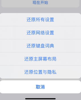 古城apple服务站点分享iPhone上个人热点丢失了怎么办