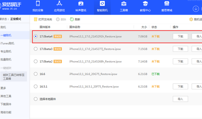 古城apple维修网点分享NameDrop功能有什么用