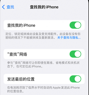 古城apple维修店分享如何通过iCloud网页查找iPhone位置 