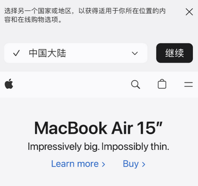 古城apple授权维修如何将Safari浏览器中网页添加到桌面