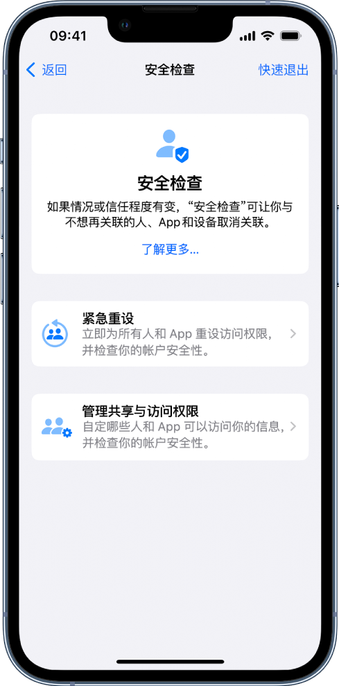 古城苹果手机维修分享iPhone小技巧:使用