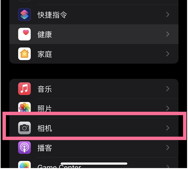 古城苹果14维修分享iPhone 14在截屏中选择文本的方法 