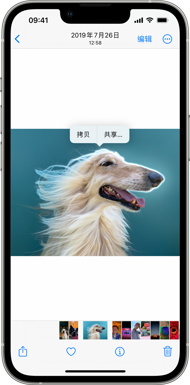 古城苹果手机服务点分享使用 iPhone 的 10 个小技巧 