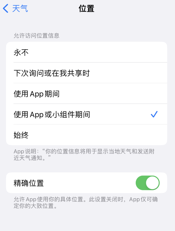 古城苹果服务网点分享你会去哪购买iPhone手机？如何鉴别真假 iPhone？ 