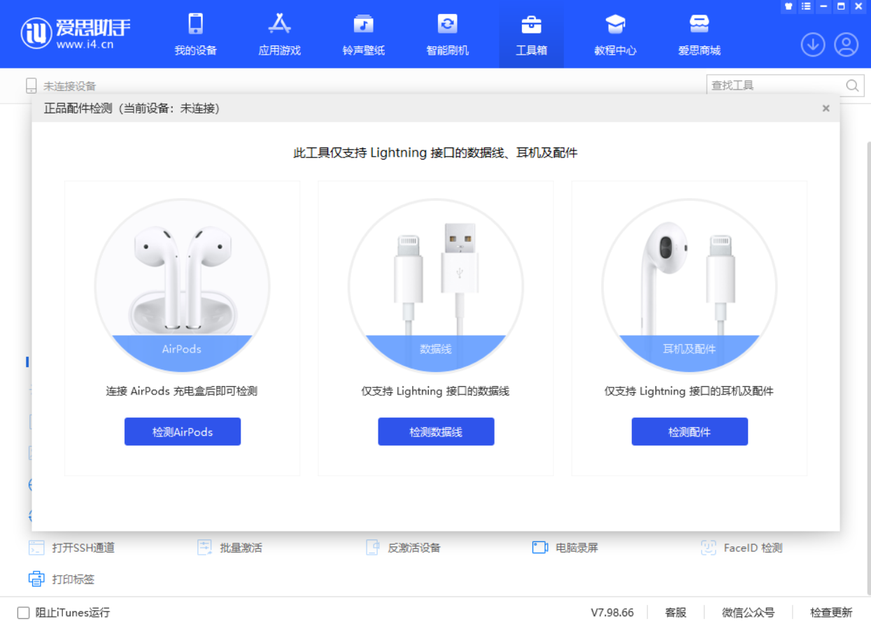 古城苹果手机维修分享iOS 16 全新功能 