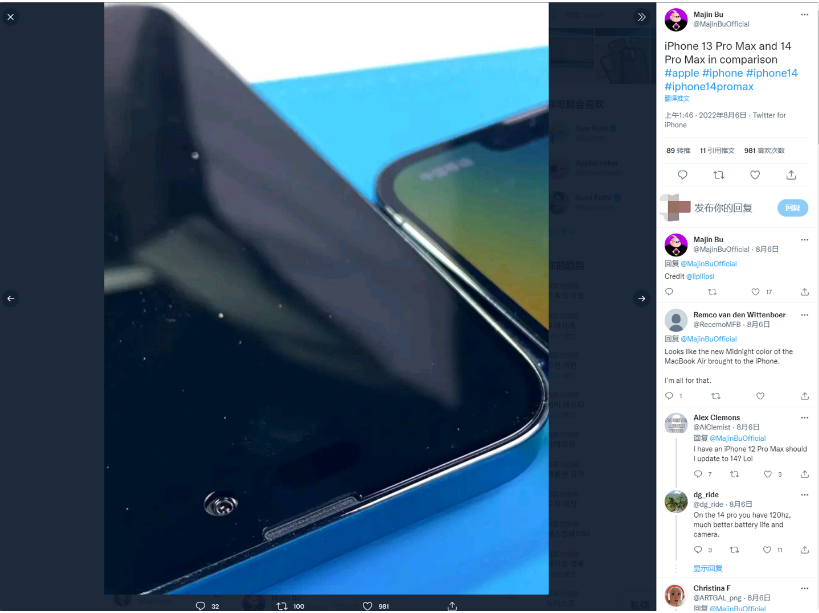 古城苹果14维修分享iPhone 14 Pro Max 与 iPhone 13 Pro Max有哪些不同 