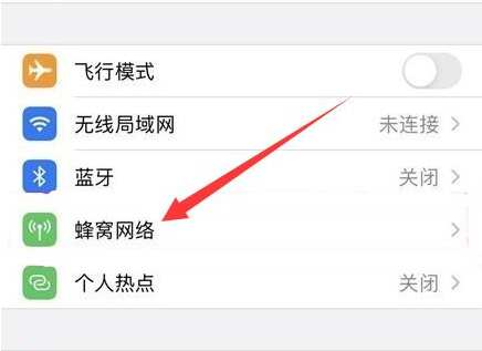 古城苹果手机维修分享iPhone手机4G网络怎么设置成5G网络 