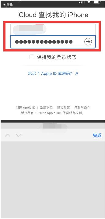 古城苹果13维修分享丢失的iPhone13关机后可以查看定位吗 