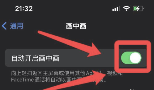古城苹果13维修分享iPhone 13分屏方法 