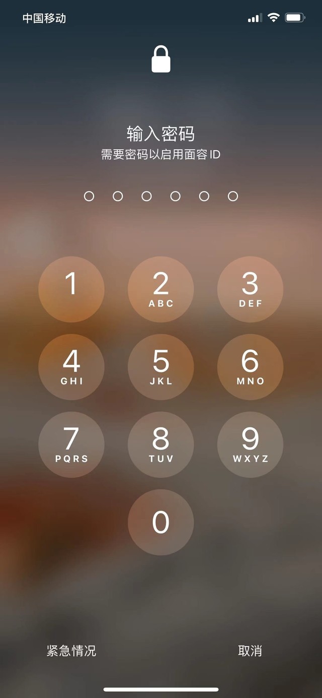 古城苹果13维修分享iPhone 13加强锁屏功能有什么用 