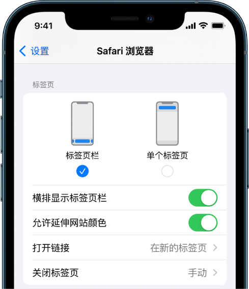 古城苹果手机维修分享iOS 15 使用技巧 