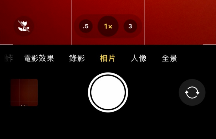 古城苹果13维修分享 iPhone 13 Pro 系列中拍摄和控制微距照片和视频 