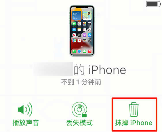 古城苹果手机维修分享iOS 15 中值得注意的重要功能 