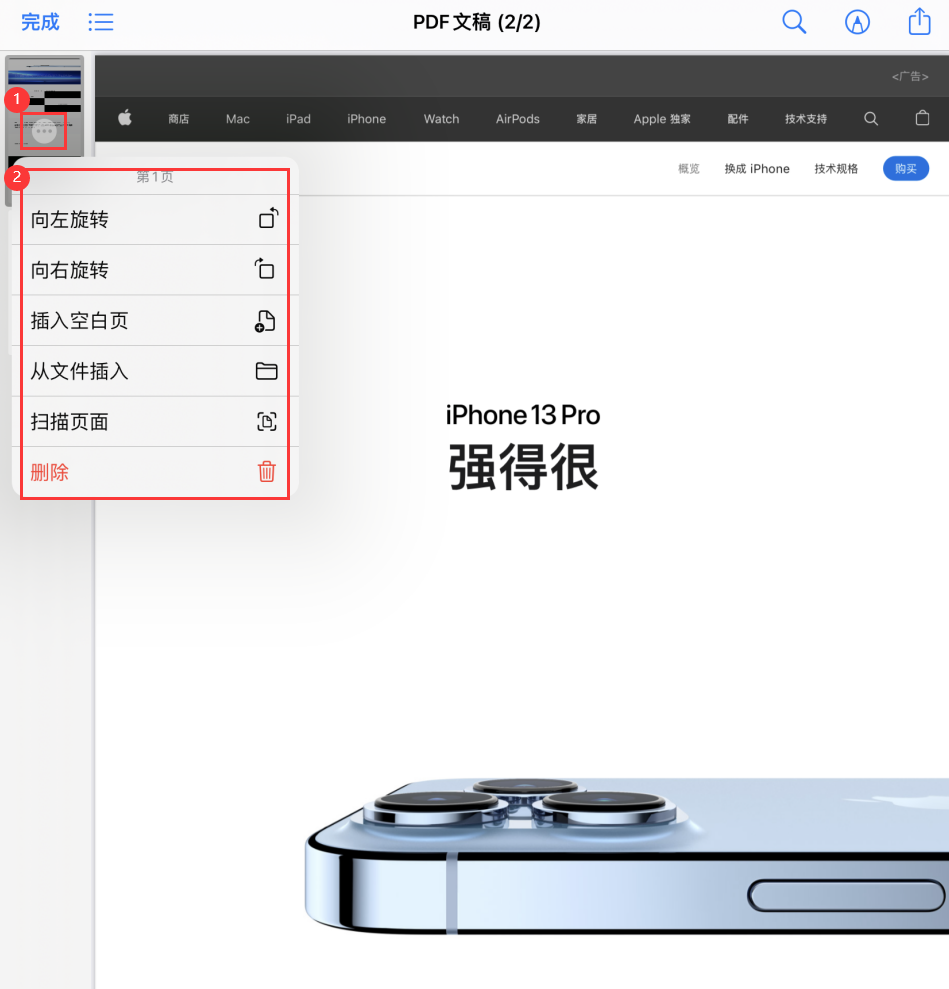 古城苹果手机维修分享iOS 15 小技巧 