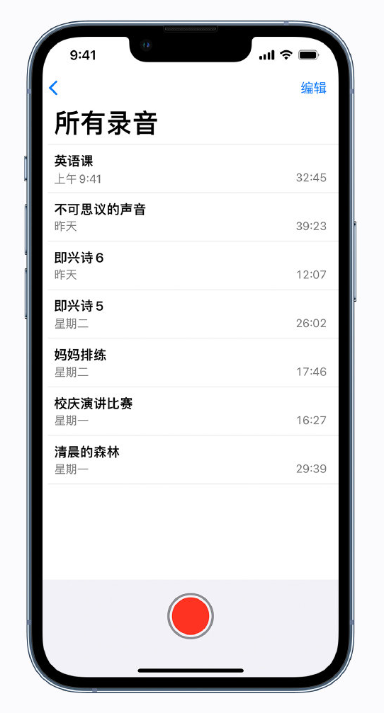 古城苹果手机维修分享最新屏蔽 iOS 16 更新描述文件已发布 