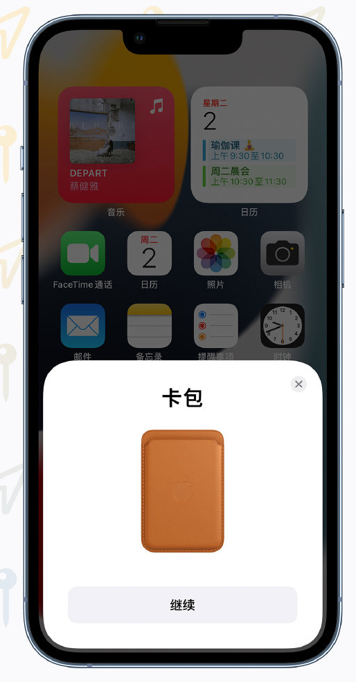 古城苹果手机维修分享iOS 15 “查找”应用有哪些改进 
