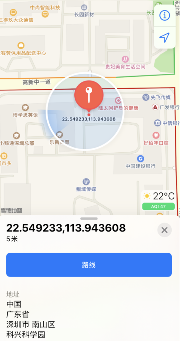 古城苹果手机维修分享iPhone 小技巧 