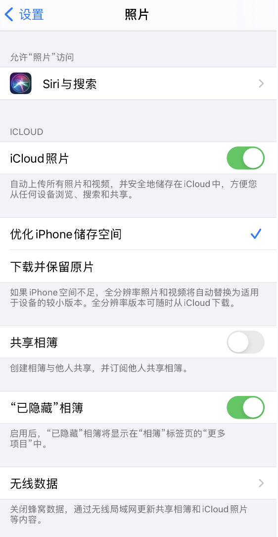 古城苹果13维修分享iPhone 13 打开照片时先模糊后清晰是什么原因 