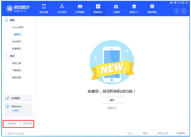 古城苹果手机维修分享iOS 16.7.1正式版升级 