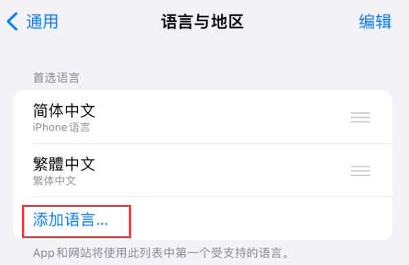古城苹果手机维修分享在 iPhone 上使用 Safari 浏览器翻译网页 