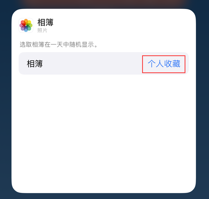 古城苹果手机维修分享iOS 17 小技巧 