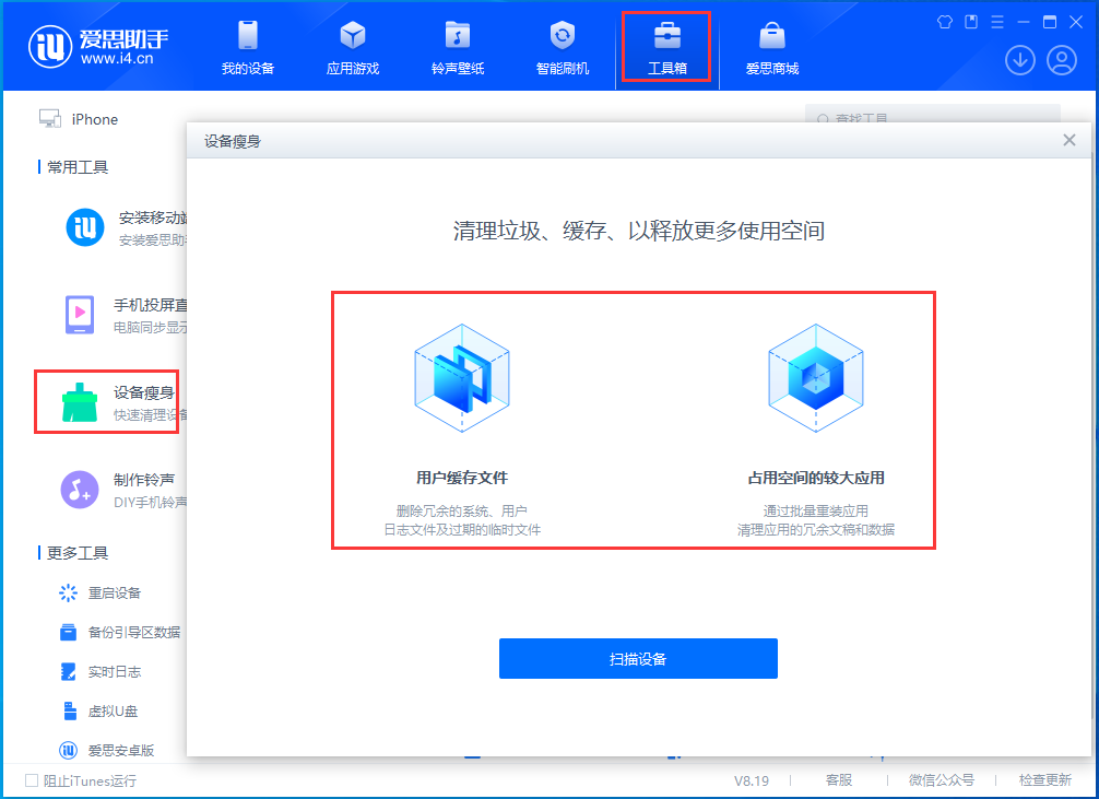 古城苹果手机维修分享关于iPhone存储空间的一些疑问 