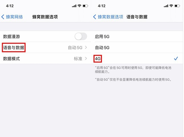 古城苹果手机维修分享iPhone使用5G更耗电吗 