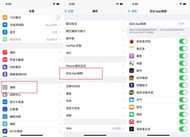古城苹果手机维修分享苹果 iPhone 12 的省电小技巧 