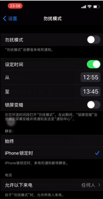 古城苹果手机维修分享如何使用iPhone能更好的保护个人隐私 