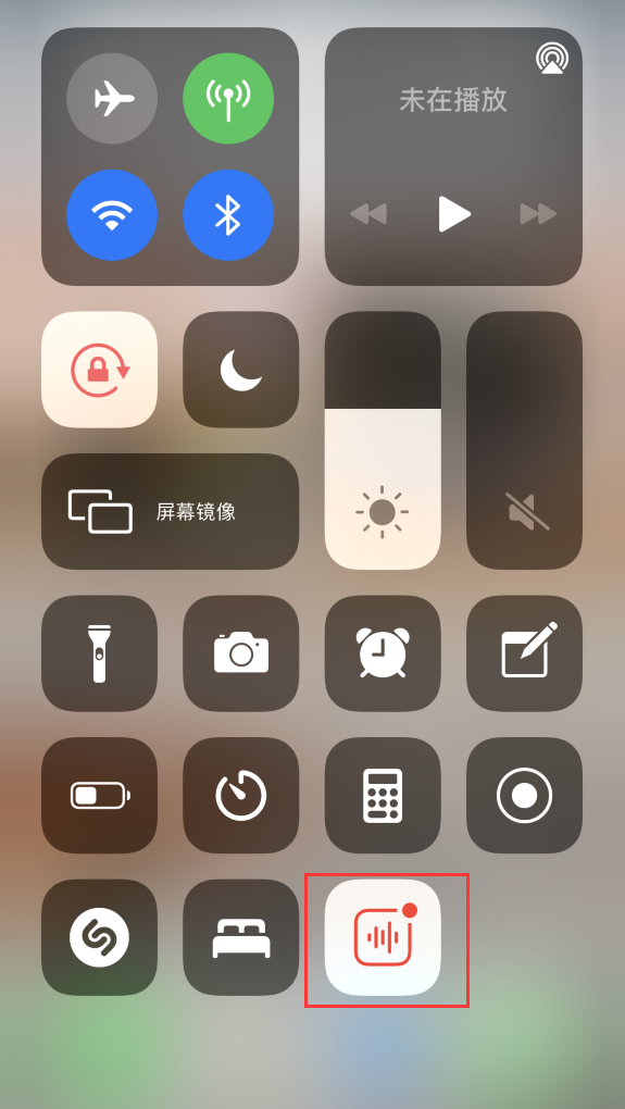 古城苹果手机维修分享iOS 14 隐藏功能 