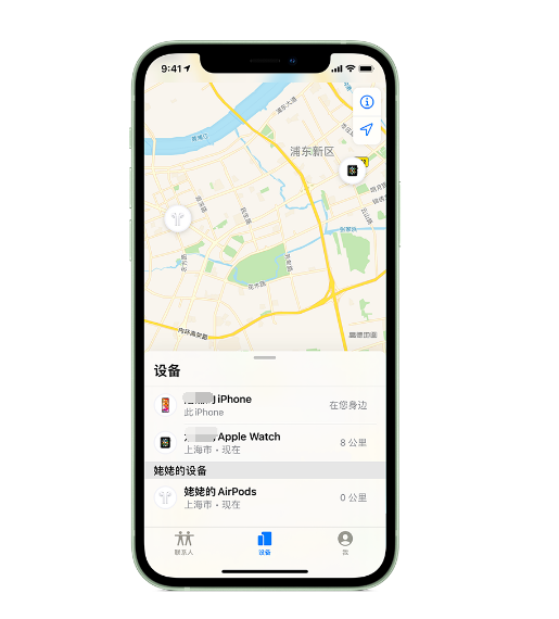 古城苹果手机维修分享iPhone “家人共享”功能 