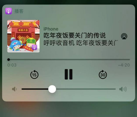 古城苹果手机维修分享让 Siri 陪你过春节 