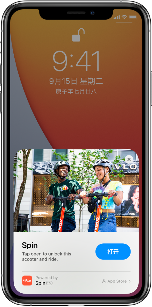 古城苹果手机维修分享升级 iOS 14 之后，如何在 iPhone 上使用“轻 App” 