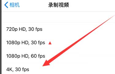 古城苹果手机维修分享iPhone12拍视频闪屏怎么办 