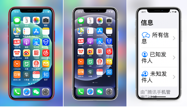 古城苹果手机维修分享iPhone12老人模式如何开启 