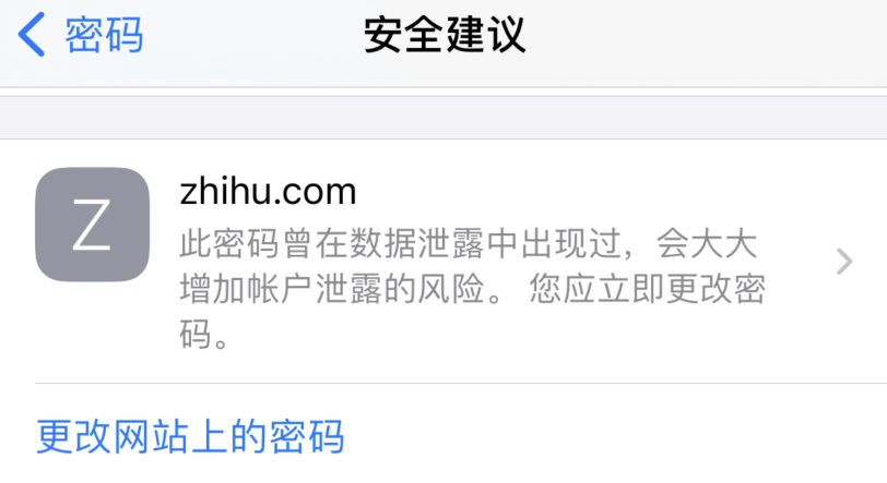 古城苹果手机维修分享iOS 14 小技巧 