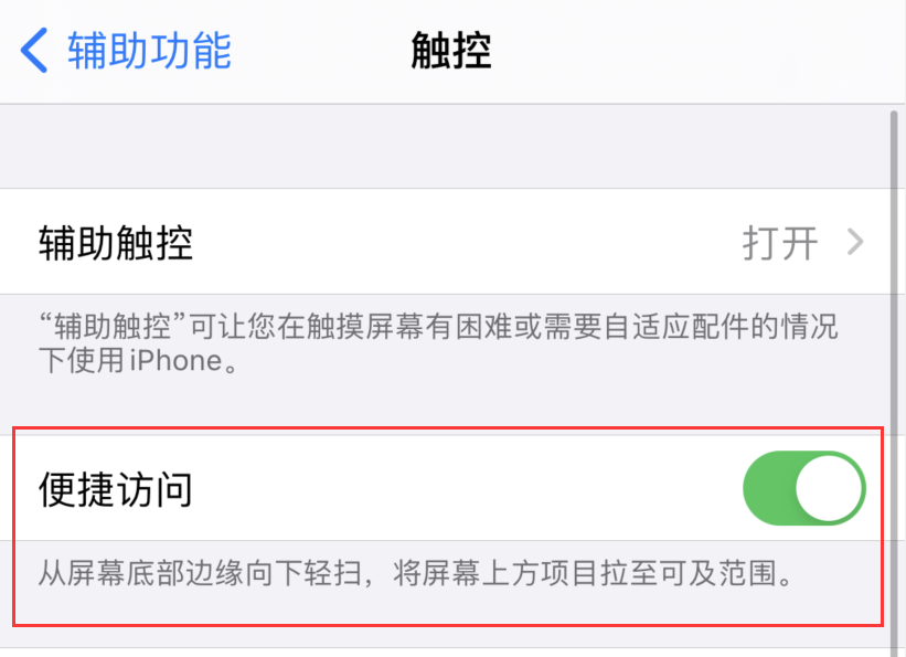 古城苹果手机维修分享iPhone 12 小技巧 