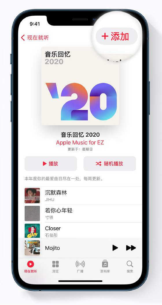 古城苹果手机维修分享如何在 Apple Music 中查看过去一年听的歌 