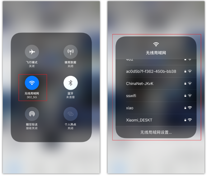 古城苹果手机维修分享苹果iPhone12如何自动切换WiFi 