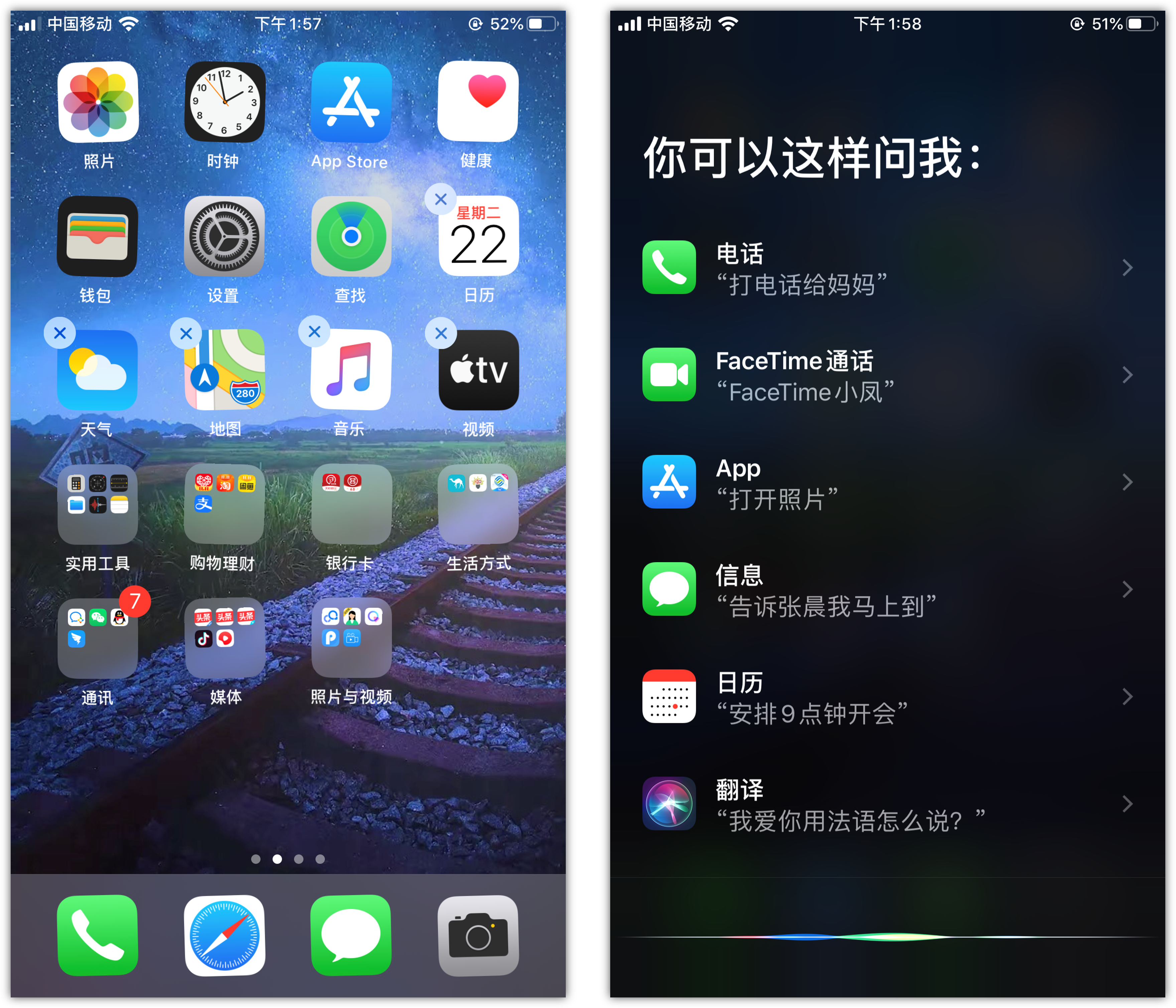 古城苹果手机维修分享苹果iPhone 如何隐藏APP 