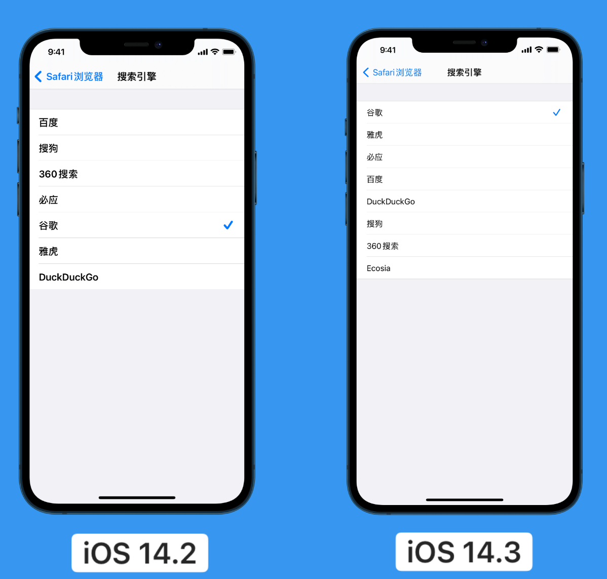 古城苹果手机维修分享iOS 14 小技巧 