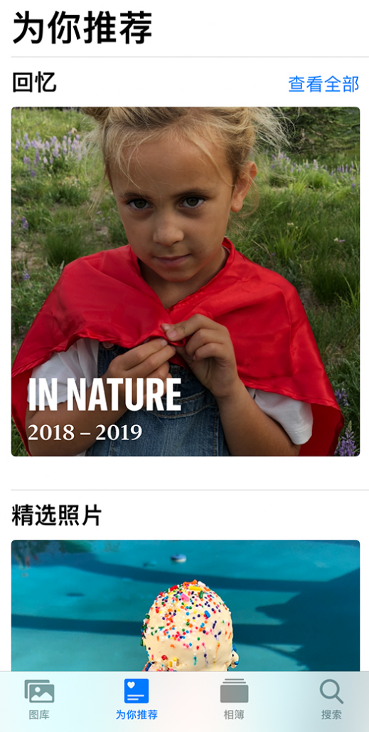 古城苹果手机维修分享iOS 14 照片小组件如何删除不想看到的图片 